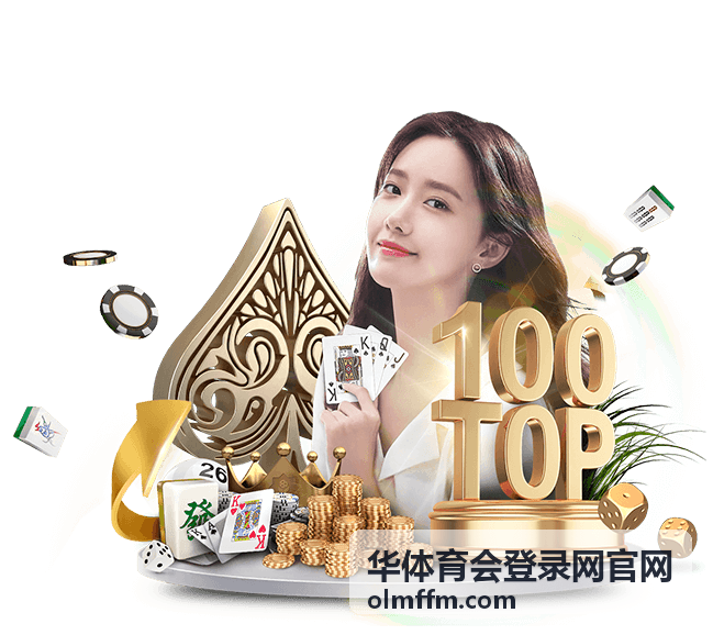 赛事体育活动素材配图 华体登录官网
